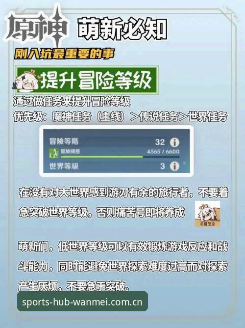 7个关键步骤：完美体育登录全攻略，资深用户教你避开所有坑
